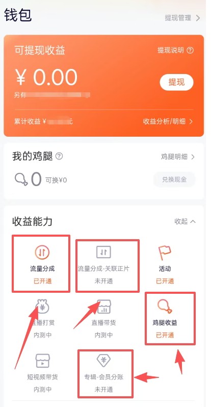 ѶƵ߷ֳɼƻһ200-3006000ܼ6408 :ԵԴ ID:118606 