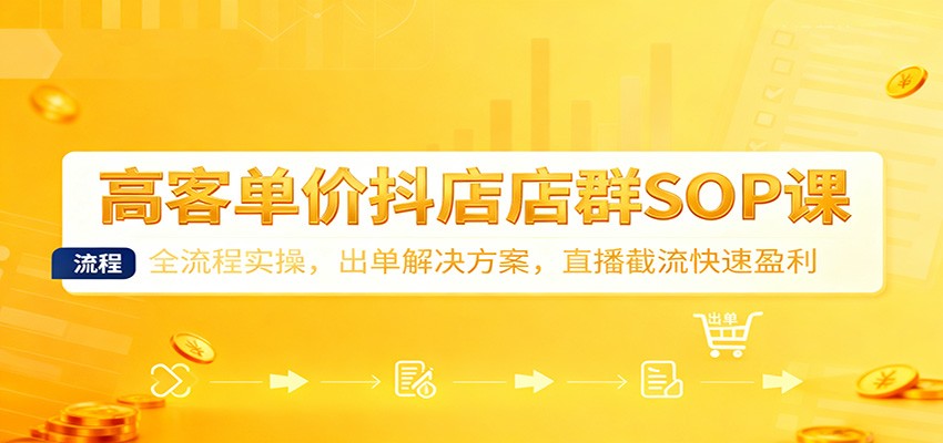 ߿͵۶ȺSOPΣȫʵ٣ֱӯ4778 :Եҵ ID:118650 