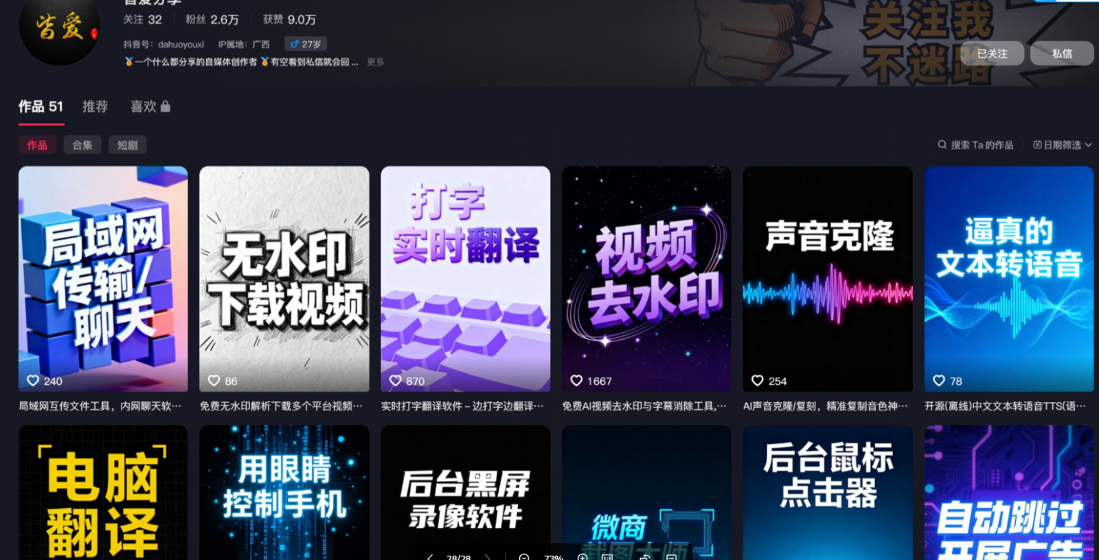 ȦȺ12רĿ¹ߺţÿ췢Ƶÿ±8000+67 :Ե ID:118653 