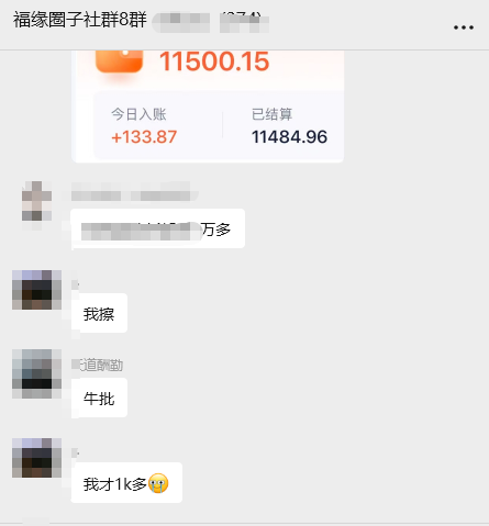 ȦȺ12רĿ¹ߺţÿ췢Ƶÿ±8000+5223 :Ե ID:118653 