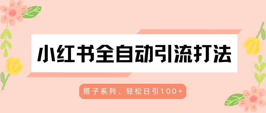 СȫԶ򷨣ϵУ100+1665 :313434420 ID:118659 