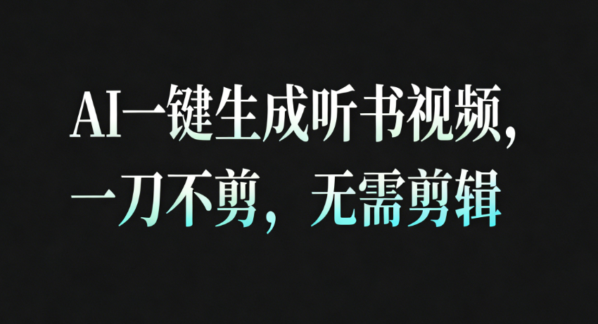 AIһƵһֱӷ8275 :Եҵ ID:118662 