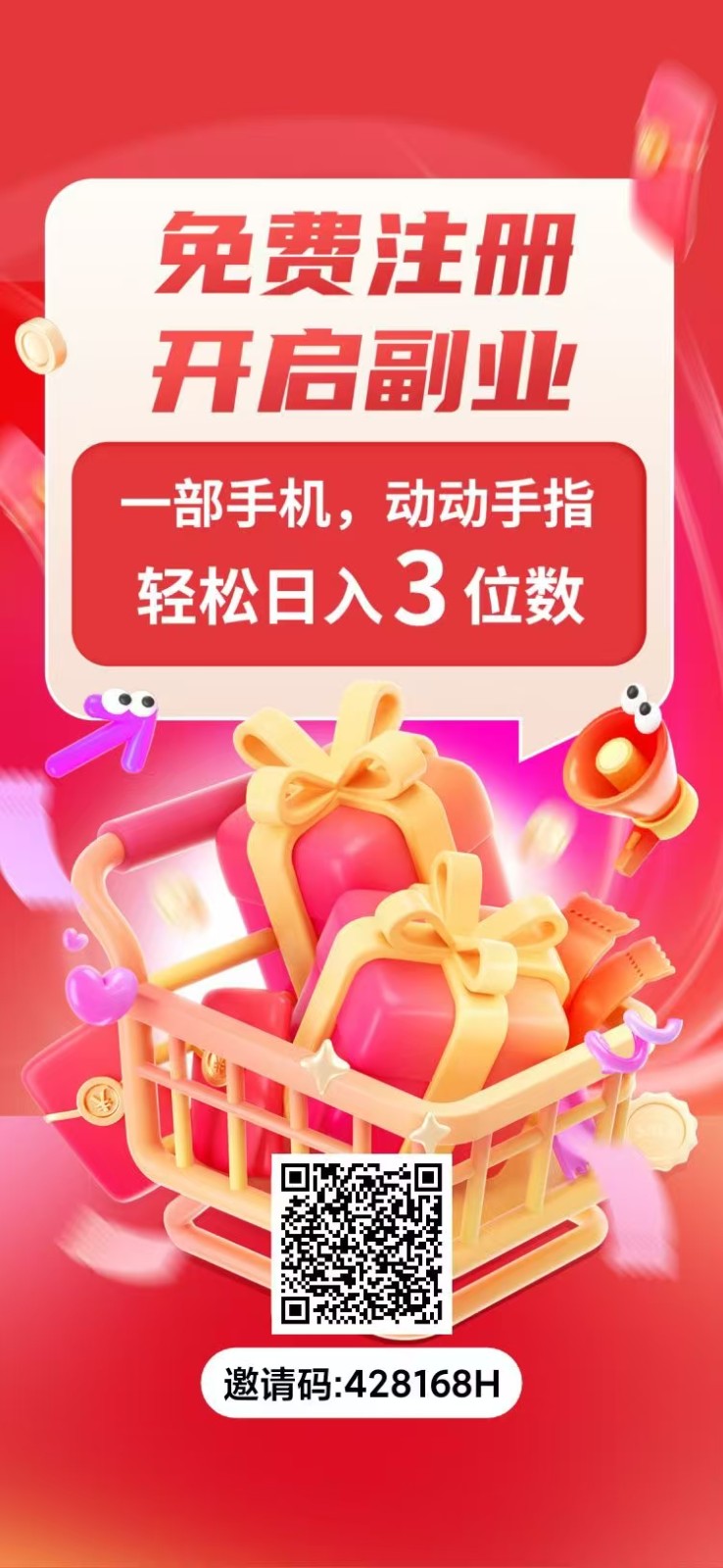 Ѷ̨ӣ΢Ŀ0.5-2R100+3409 :313434420 ID:118677 