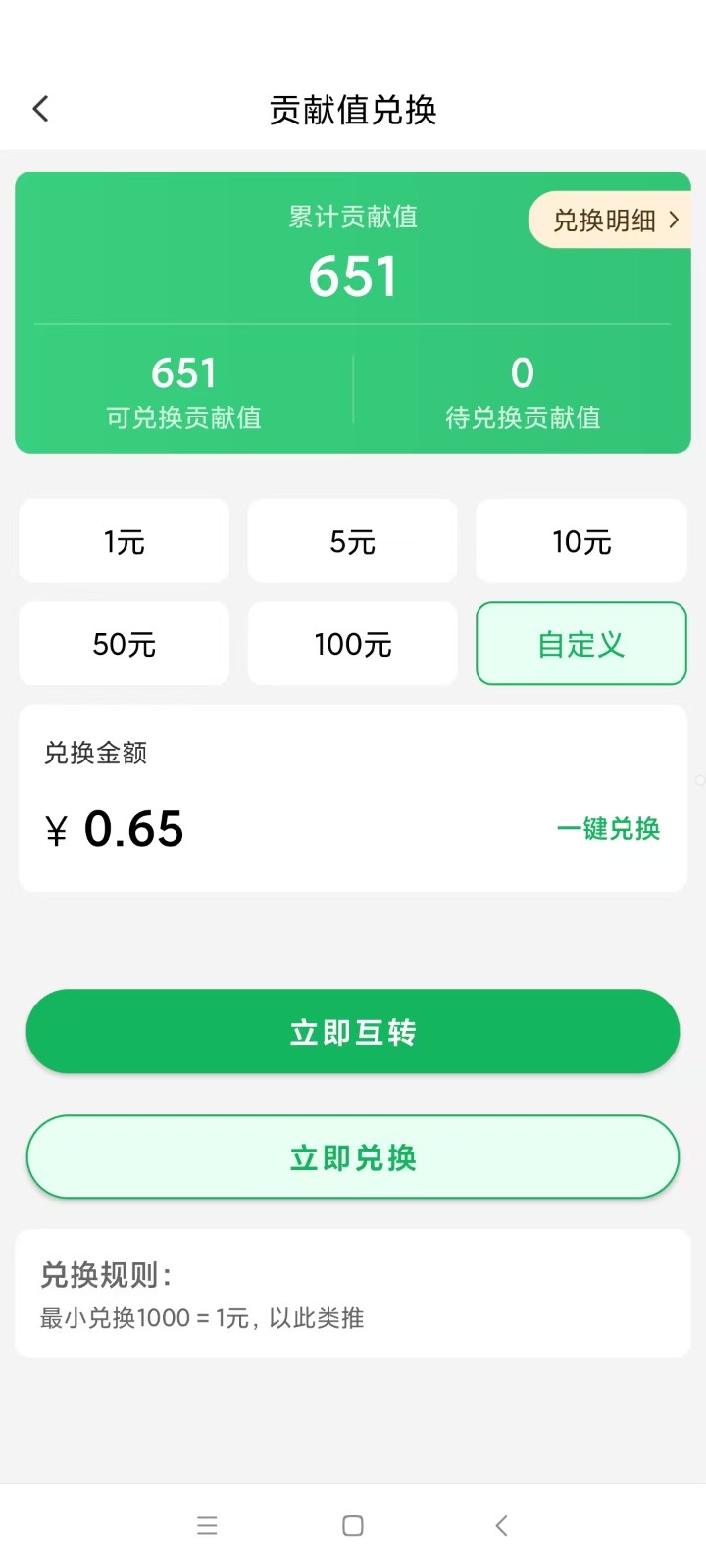 Ѷ̨ӣ΢Ŀ0.5-2R100+9611 :313434420 ID:118677 