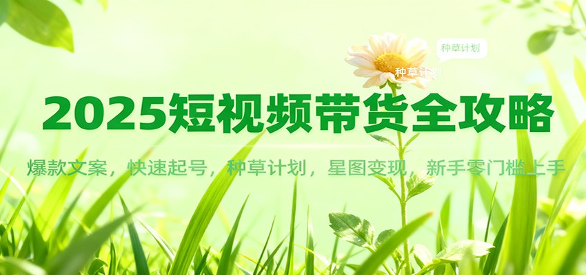 2025Ƶȫԣİţֲݼƻͼ֣ż601 :Եҵ ID:118680 