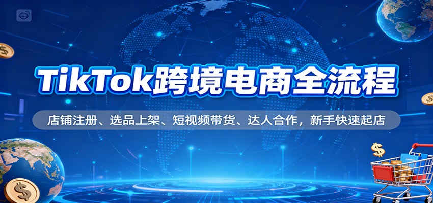 TikTok羳ọ̈̄עᡢѡƷϼܡƵ˺ֿ2507 :Եҵ ID:118688 