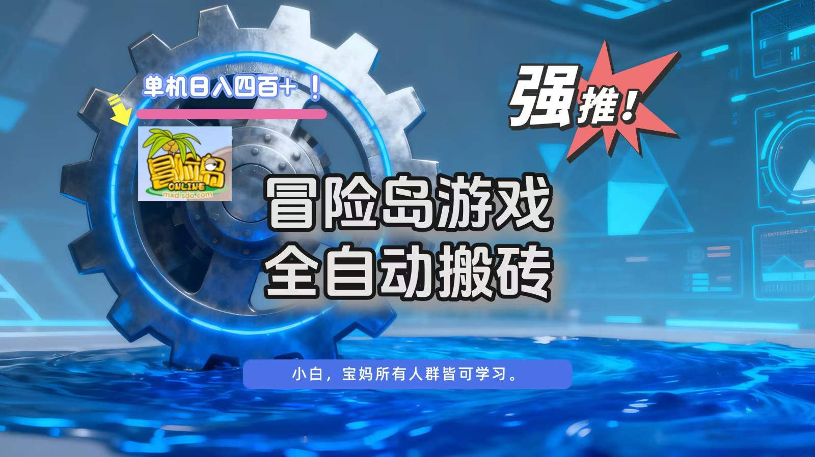 ðյϷȫԶש400+5319 :Եҵ ID:118689 