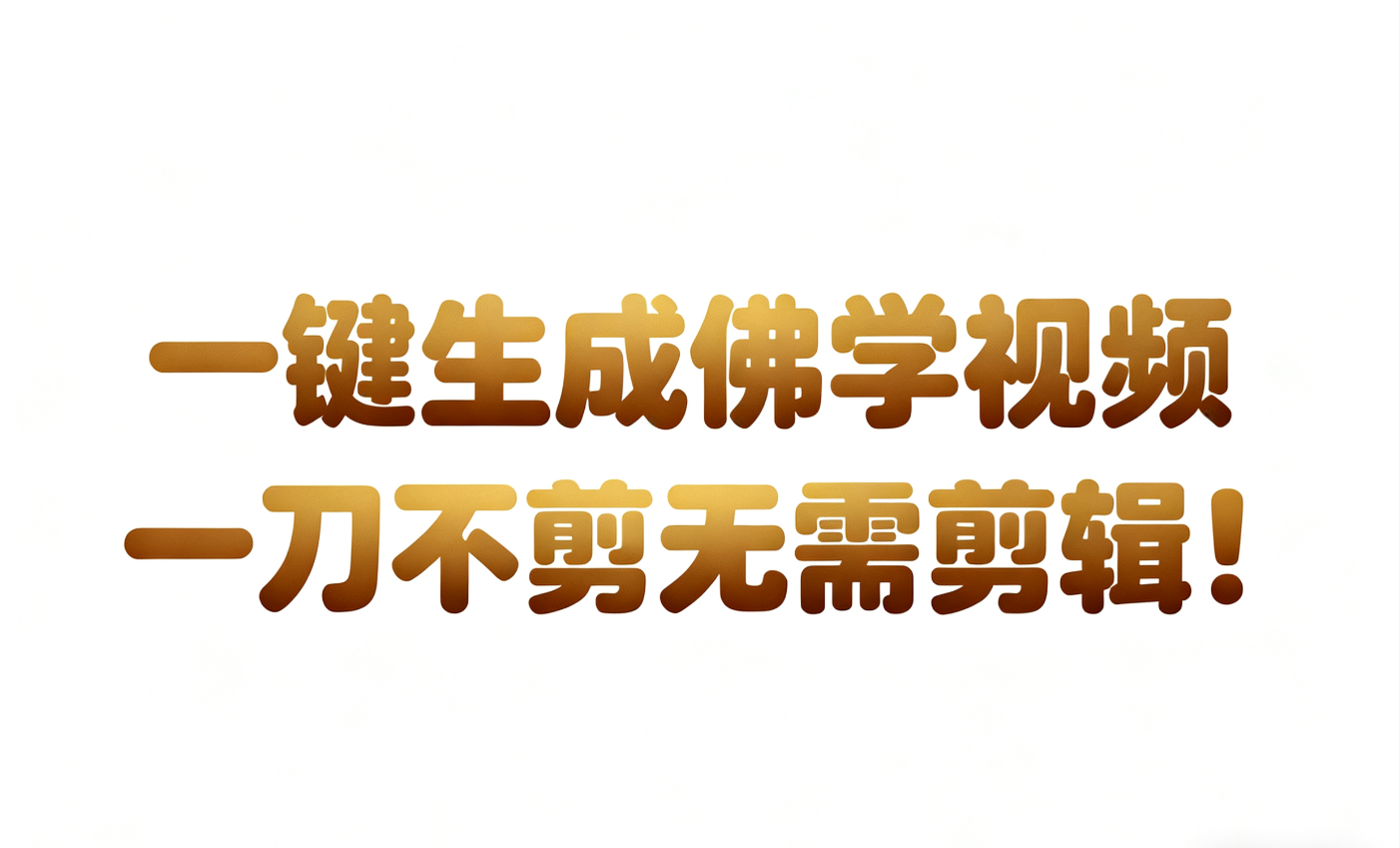 AI-ɹѧѧƵ!30SһһƵһֱӷ!...484 :Եҵ ID:118694 