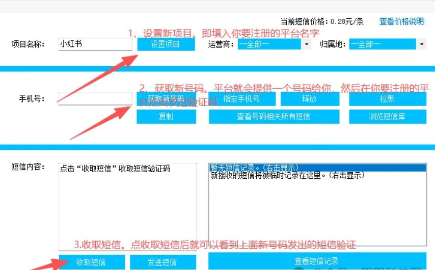 ƽ̨ӼëǮ壬˭͵͵й¶ֻţķܿӹԣ549 :313434420 ID:118698 