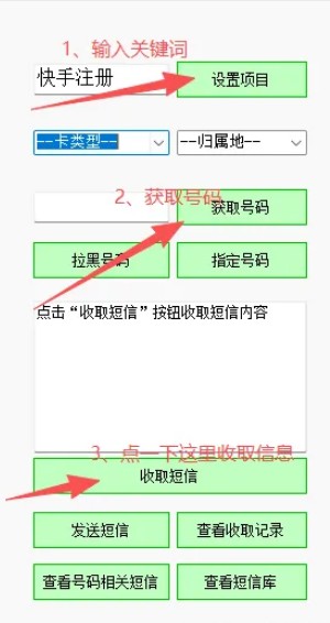 ƽ̨ӼëǮ壬˭͵͵й¶ֻţķܿӹԣ5802 :313434420 ID:118698 