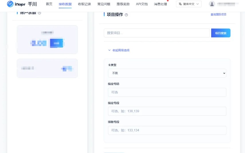 ƽ̨ӼëǮ壬˭͵͵й¶ֻţķܿӹԣ8825 :313434420 ID:118698 