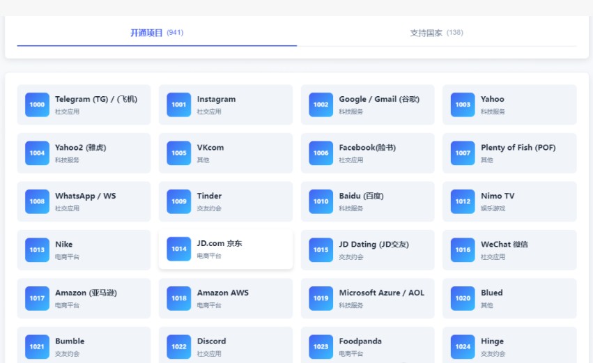 ƽ̨ӼëǮ壬˭͵͵й¶ֻţķܿӹԣ5805 :313434420 ID:118698 