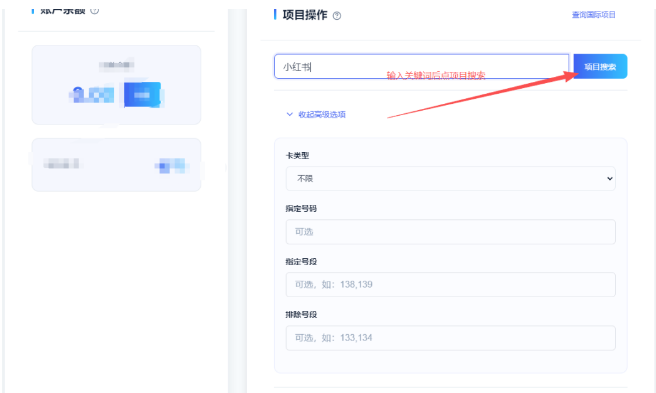 ƽ̨ӼëǮ壬˭͵͵й¶ֻţķܿӹԣ2867 :313434420 ID:118698 