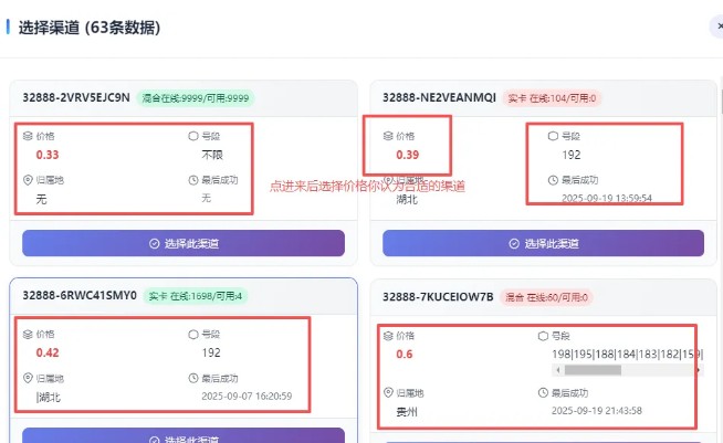 ƽ̨ӼëǮ壬˭͵͵й¶ֻţķܿӹԣ693 :313434420 ID:118698 