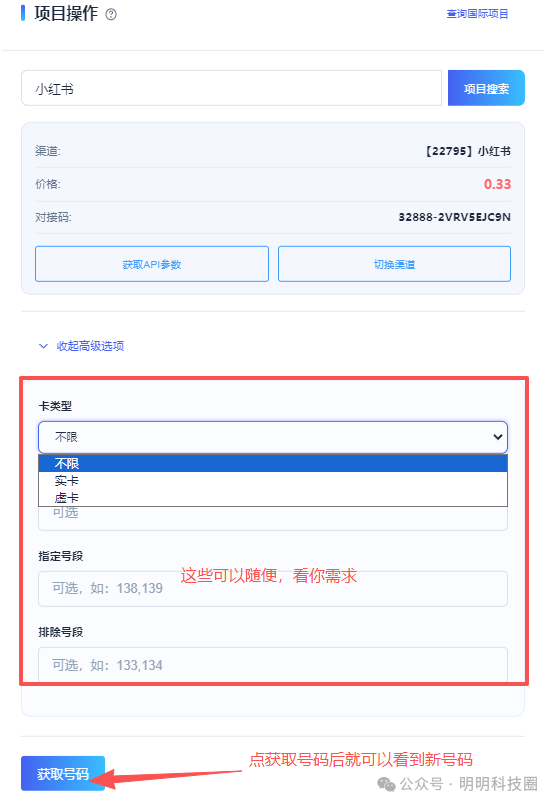 ƽ̨ӼëǮ壬˭͵͵й¶ֻţķܿӹԣ9423 :313434420 ID:118698 
