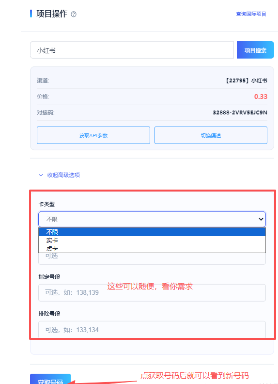 ƽ̨ӼëǮ壬˭͵͵й¶ֻţķܿӹԣ9039 :313434420 ID:118698 