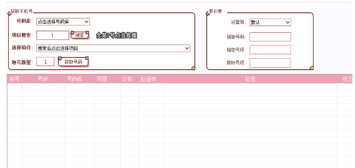 ƽ̨ӼëǮ壬˭͵͵й¶ֻţķܿӹԣ6102 :313434420 ID:118698 