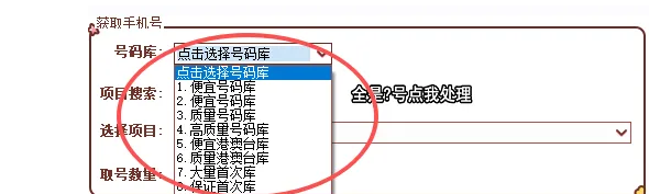 ƽ̨ӼëǮ壬˭͵͵й¶ֻţķܿӹԣ5902 :313434420 ID:118698 