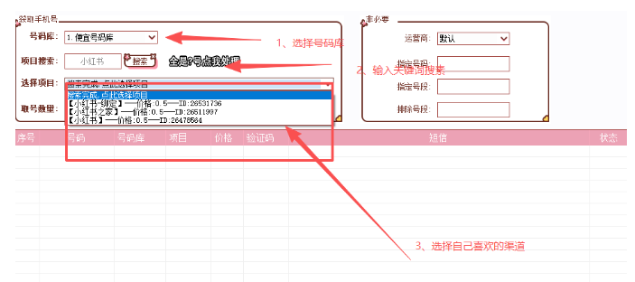 ƽ̨ӼëǮ壬˭͵͵й¶ֻţķܿӹԣ730 :313434420 ID:118698 