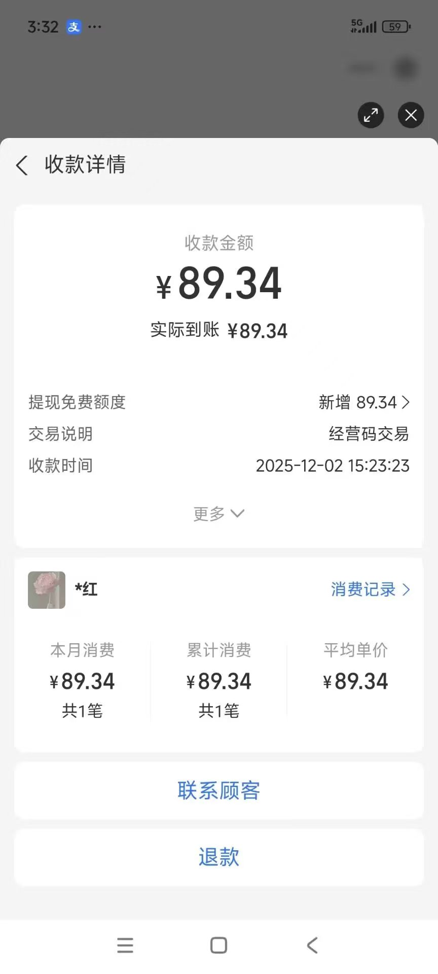 ɼһ׿ȫԶ10+ֶ֧9908 :313434420 ID:118706 