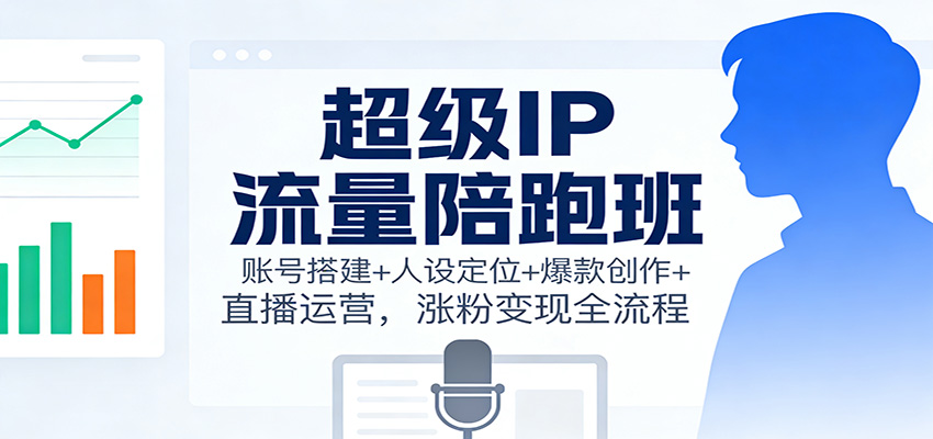 ����IP�������ࣺܰ�˺Ŵ+���趨λ+�����+ֱ����Ӫ���Ƿ۱���ȫ����8786 ����:��Ե��ҵ�� ����ID:118715 