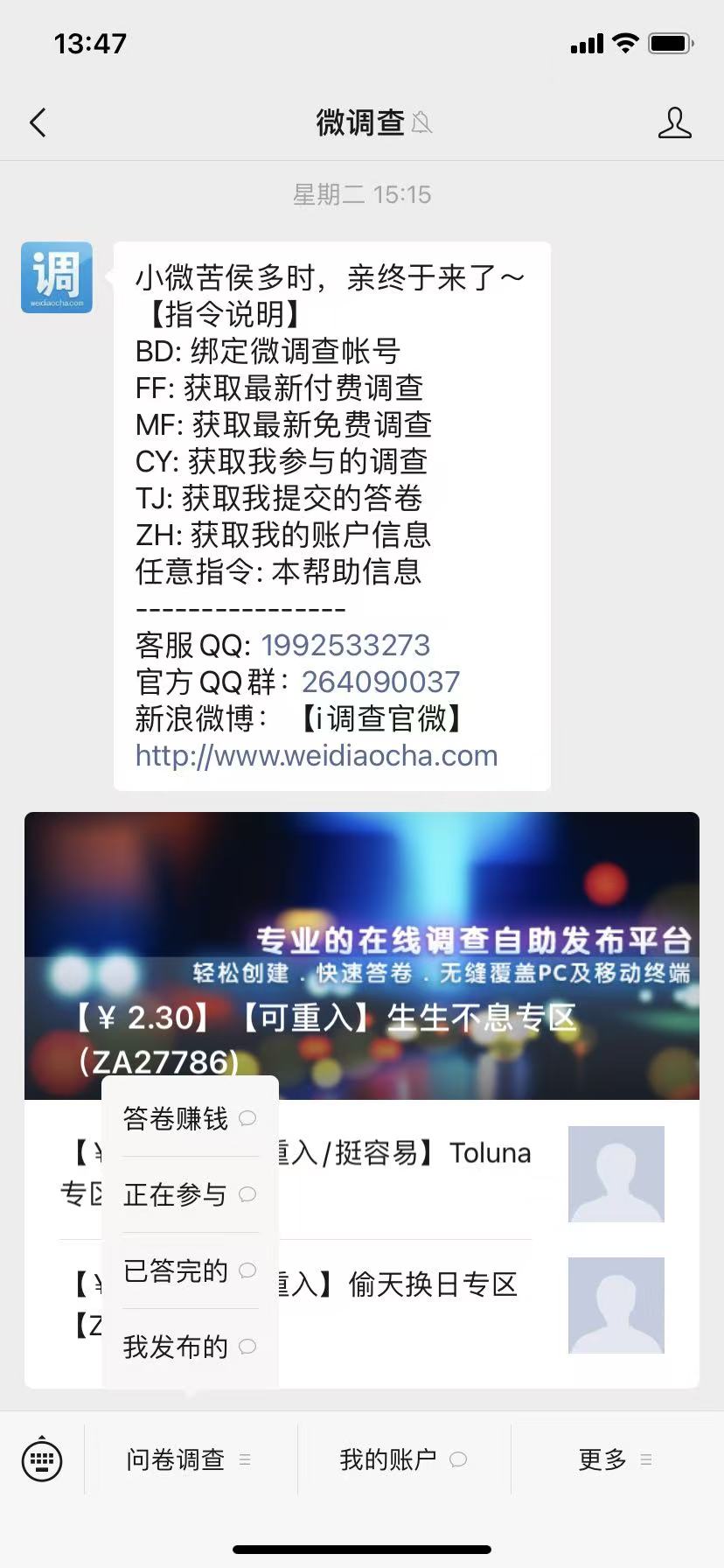 ���ڳ����ʾ�����ƽ̨��ÿ�����Ǿ���ϸѡ����ֱ��ʹ��4199 ����:313434420 ����ID:118742 