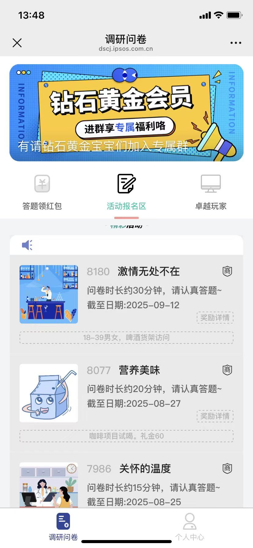 ���ڳ����ʾ�����ƽ̨��ÿ�����Ǿ���ϸѡ����ֱ��ʹ��8323 ����:313434420 ����ID:118742 