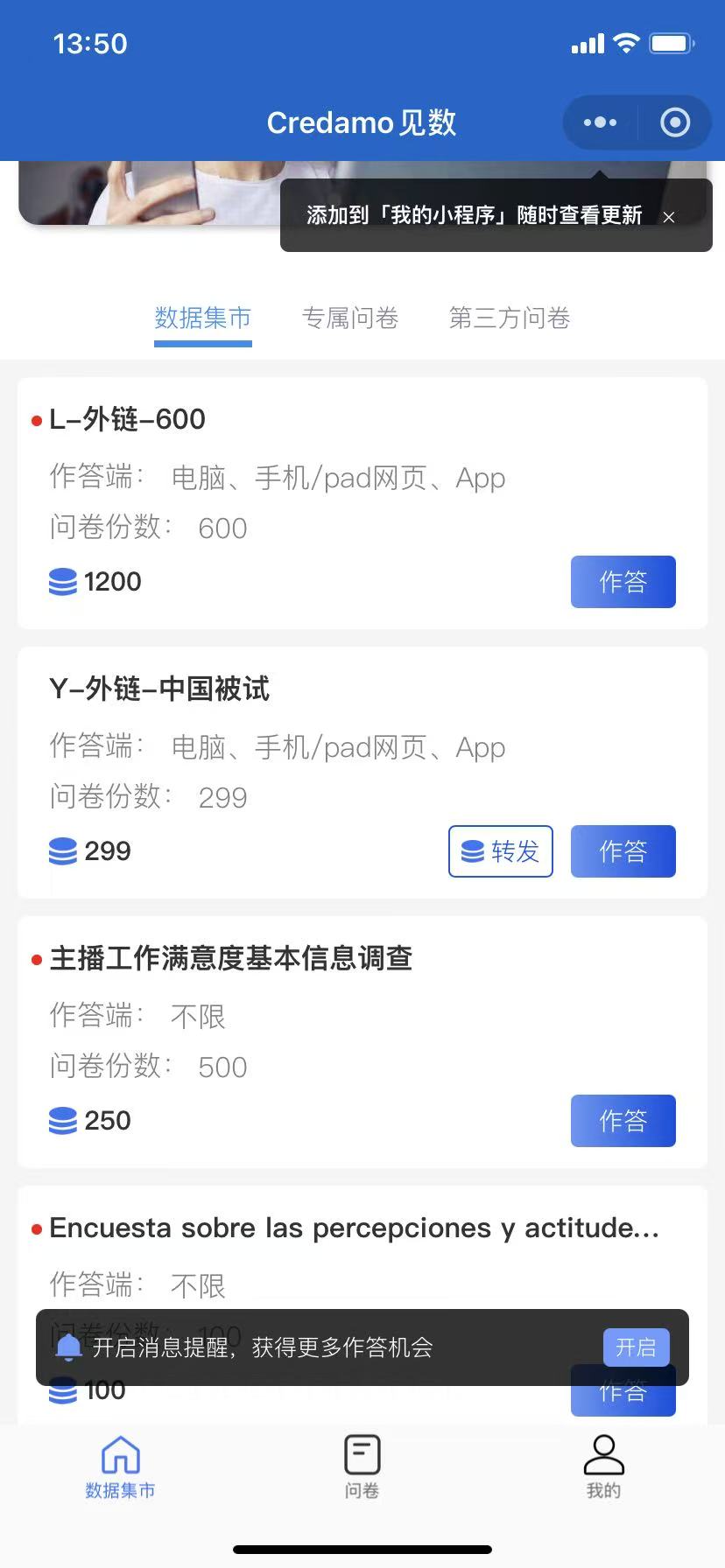 ���ڳ����ʾ�����ƽ̨��ÿ�����Ǿ���ϸѡ����ֱ��ʹ��8660 ����:313434420 ����ID:118742 