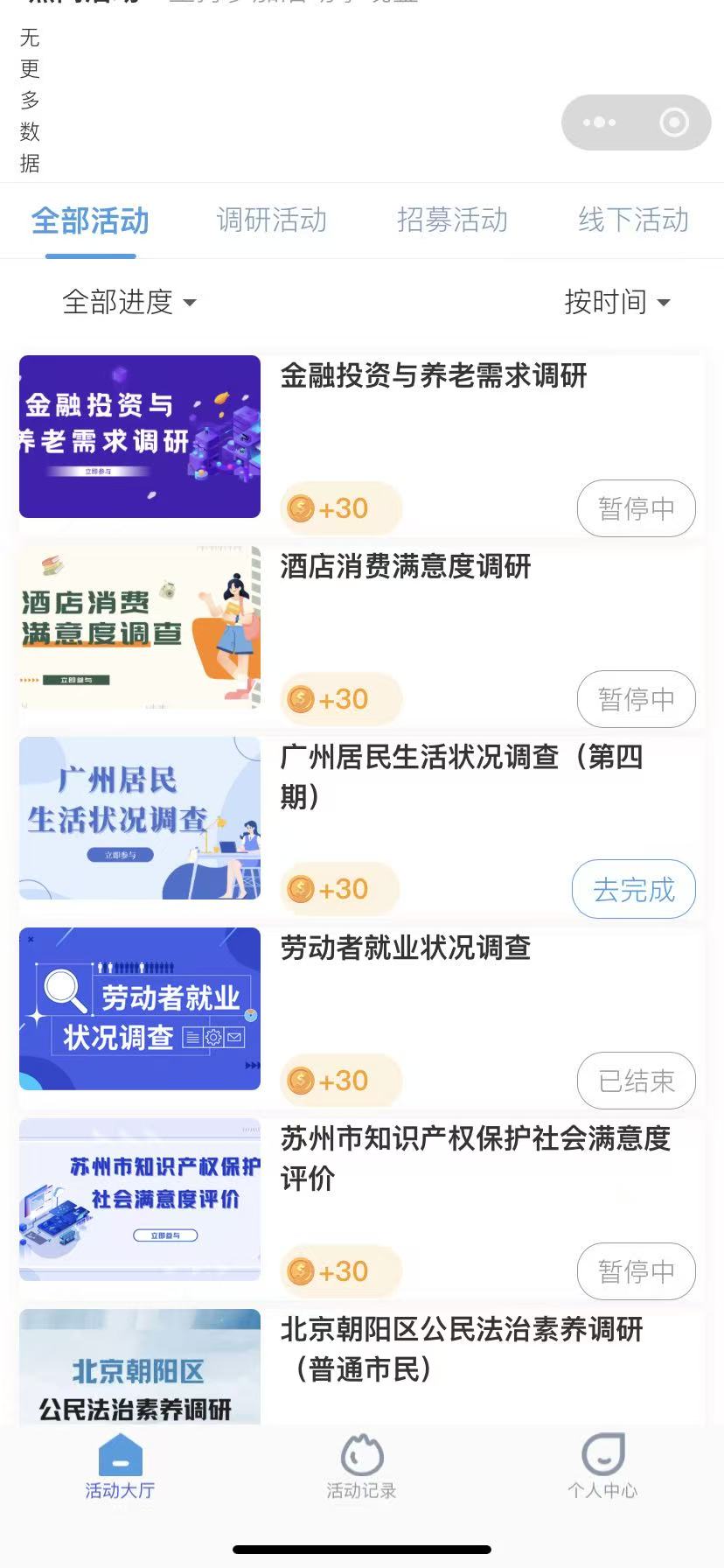 ���ڳ����ʾ�����ƽ̨��ÿ�����Ǿ���ϸѡ����ֱ��ʹ��9092 ����:313434420 ����ID:118742 