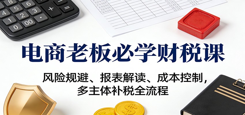 ϰѧ˰Σչܡɱƣ岹˰ȫ2889 :Եҵ ID:118779 