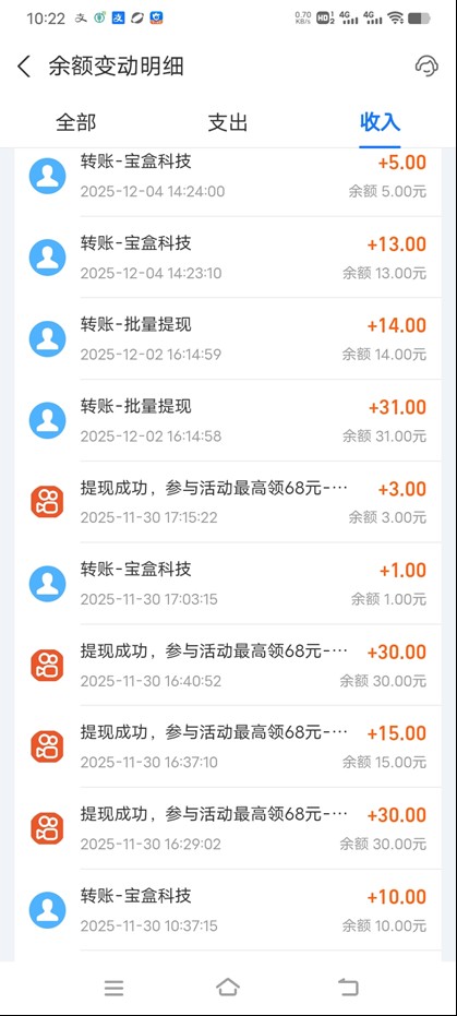 99�����Զ��һ���Ŀ������20+���ɾ���Ŵ�ʵ�ֹܵ���׬���棬�ƹ�����Ŷ�����7915 ����:��Ե��ҵ�� ����ID:118780 