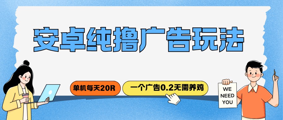 ߣ��ϵ�У���׿��ߣ����淨��һ�����0.2��������������ÿ��20R5479 ����:313434420 ����ID:118781 