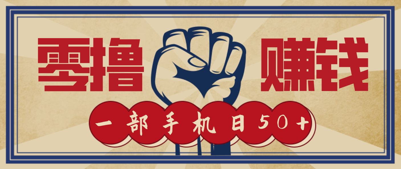 ��Ϣ���ש׬Ǯ����ɱ����ż���ֻ��һ���ֻ�Ҳ����������50+4389 ����:��Ե��Դ�� ����ID:118786 