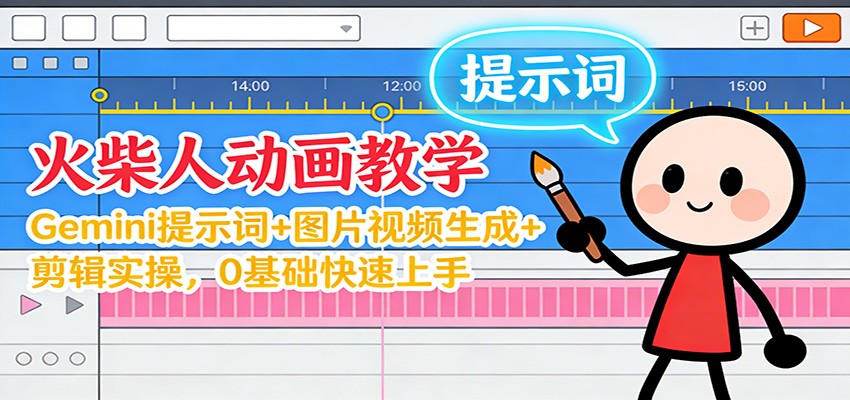 12�»���˶�����ѧ��Gemini ��ʾ��+ͼƬ��Ƶ����+����ʵ�٣�0������������5749 ����:��Ե��ҵ�� ����ID:118788 