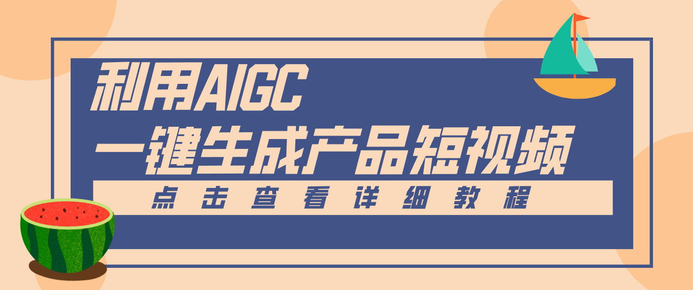 һ�����ɡ����̲�Ʒ����Ƶ��2.0���淨�����ż�������ԭ����������Ԫ3548 ����:��Ե��Դ�� ����ID:118807 