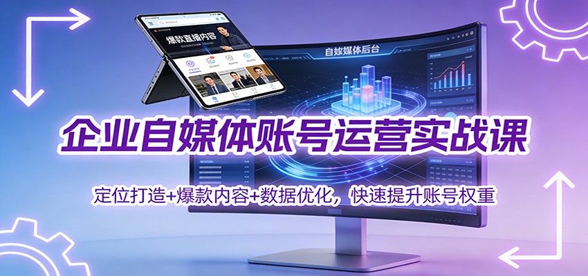 ��ҵ��ý���˺���Ӫʵս�Σ���λ����+ ��������+�����Ż������������˺�Ȩ��6799 ����:��Ե��ҵ�� ����ID:118818 