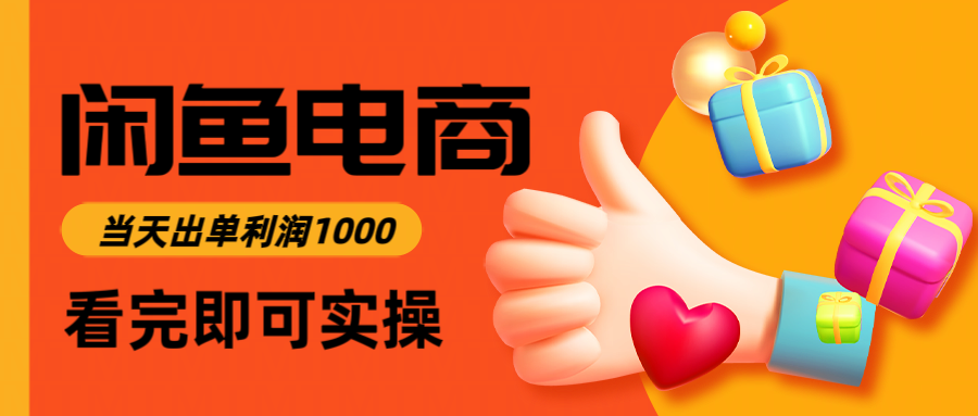 �����������̣������ϼܵ��������һ������3008326 ����:��Ե��ҵ�� ����ID:118820 