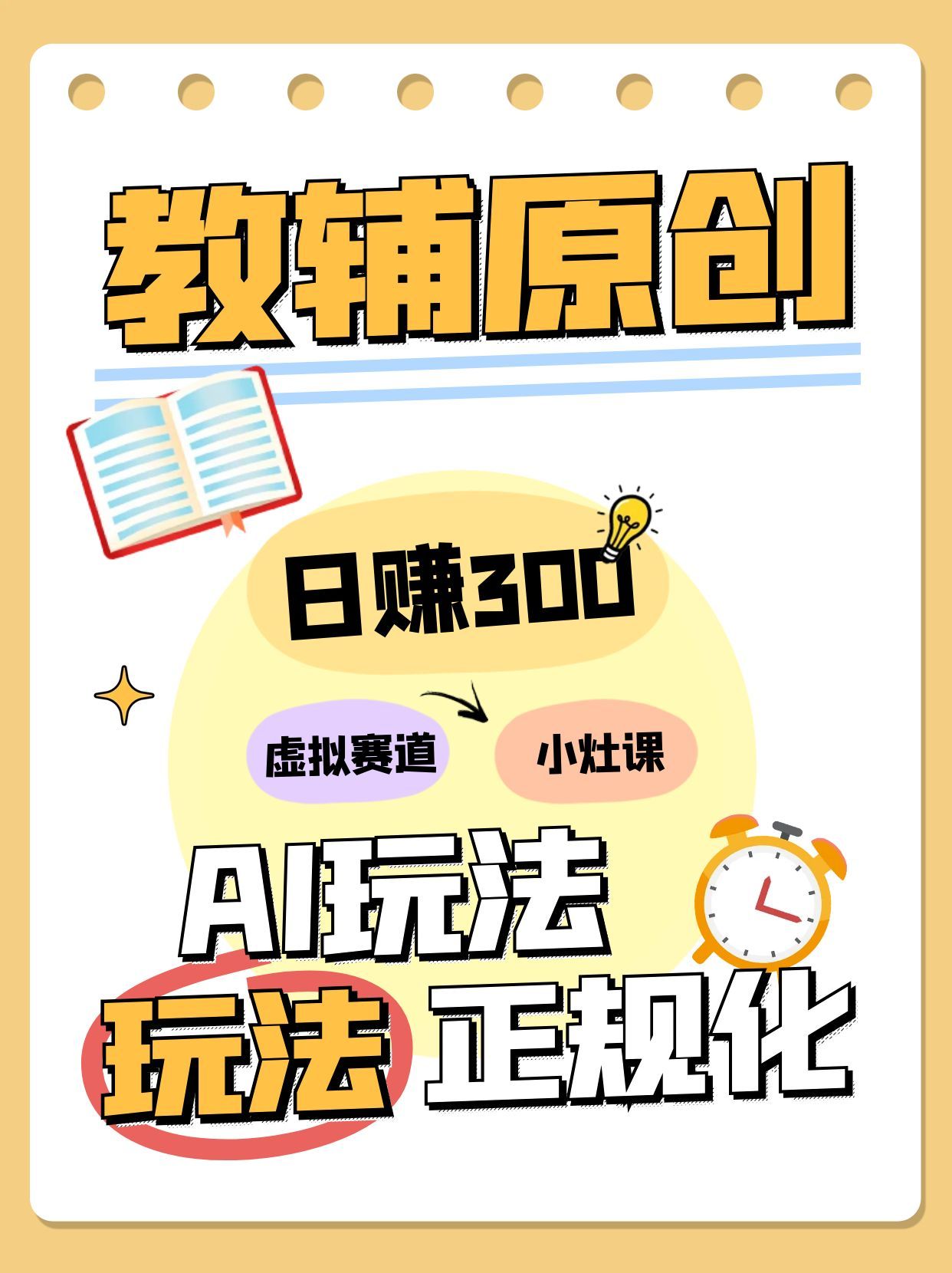 Ȧ����Ⱥ12��С��Σ�AIԭ���̸���γ������������Ϲ�������淨��׬300+��6096 ����:��Ե ����ID:118824 