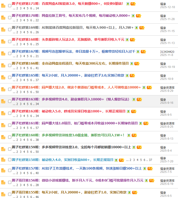 Ȧ����Ⱥ12��С��Σ�AIԭ���̸���γ������������Ϲ�������淨��׬300+��6042 ����:��Ե ����ID:118824 