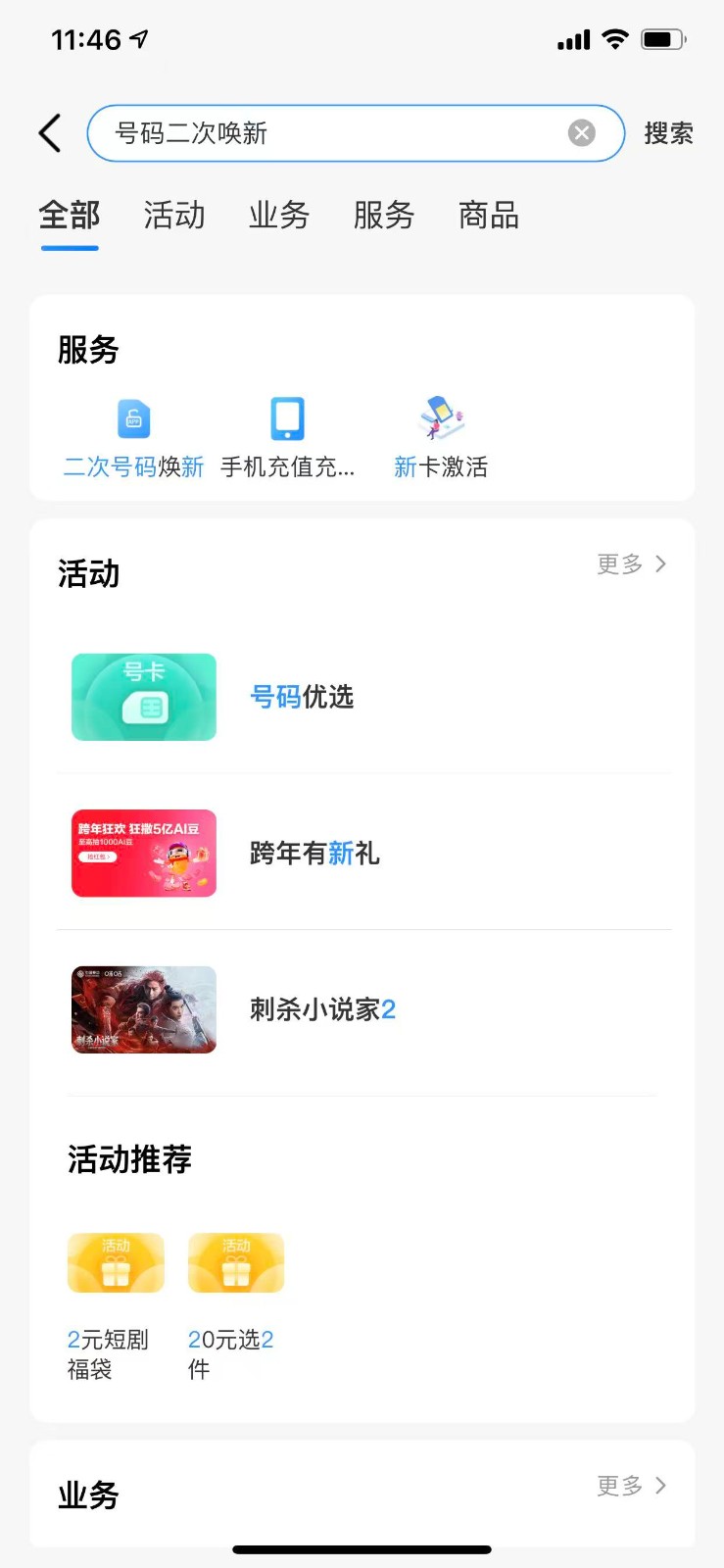 12�¶������½���/F����ע�����ԣ���������24Сʱ�㶨4388 ����:313434420 ����ID:118837 