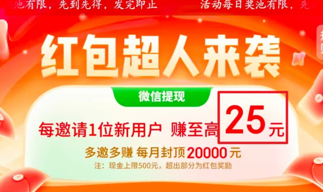 ����ĩ��Ǯ���ԡ���������������һ��25Ԫ���ְ��ֽ��㡰��׬��Ӷ��9639 ����:��Ե��Դ�� ����ID:118853 