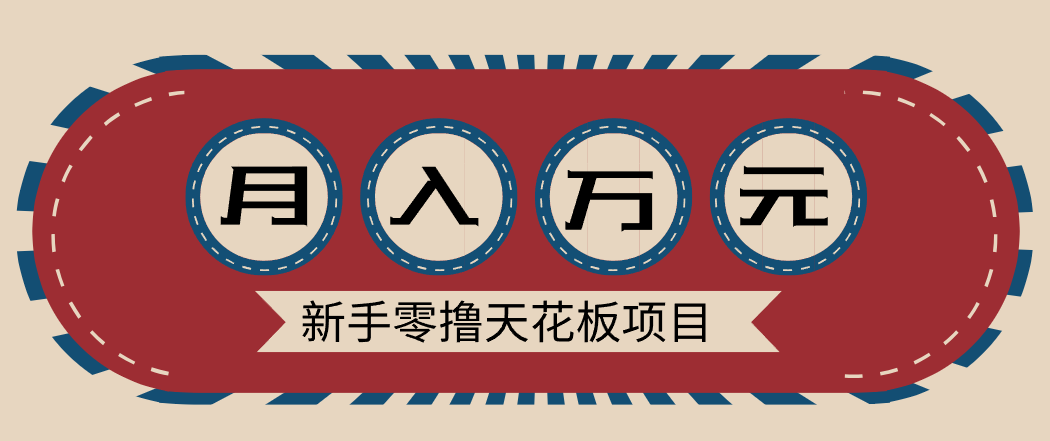 ������ߣ�컨����Ŀ������������ɱ����ż����ֱ��ַ�ʽ������������Ԫ9658 ����:��Ե��Դ�� ����ID:118878 