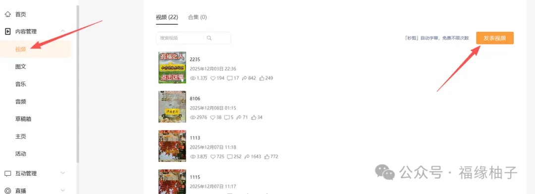 ��Ե��ҵ���������ų�����������372 ����:313434420 ����ID:118886 