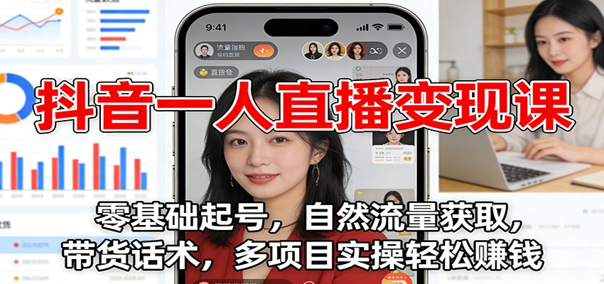 ����һ��ֱ�����ֿΣ��������ţ���Ȼ������ȡ����������������Ŀʵ������׬Ǯ9093 ����:��Ե��ҵ�� ����ID:118894 