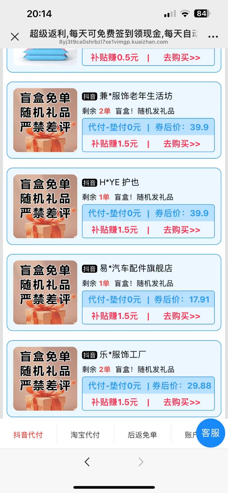 ���˿����Ķ���һ�������򷨹��ԣ����渶׬Ӷ��������1000+217 ����:313434420 ����ID:118902 