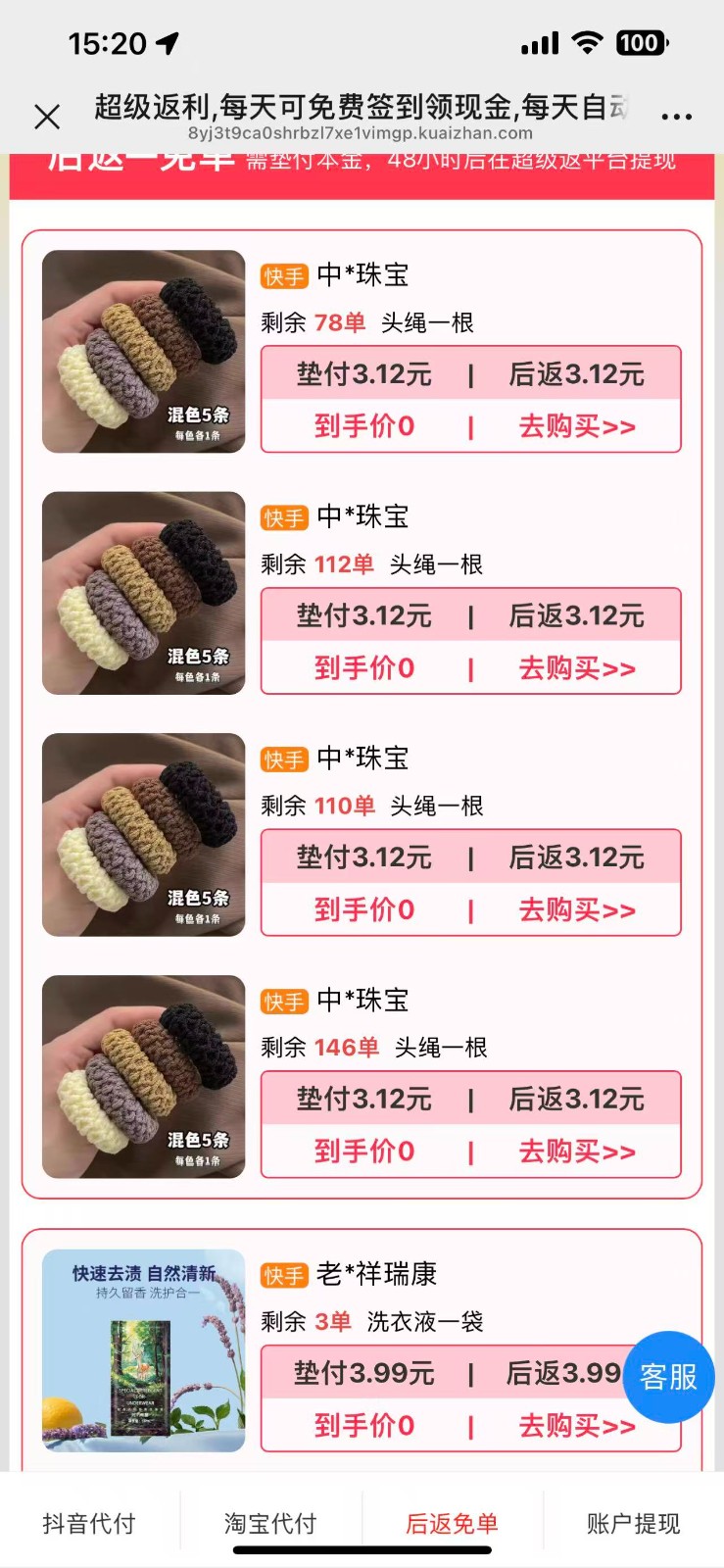 ���˿����Ķ���һ�������򷨹��ԣ����渶׬Ӷ��������1000+3952 ����:313434420 ����ID:118902 