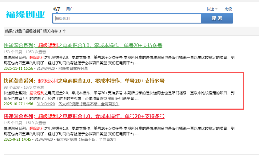 ���˿����Ķ���һ�������򷨹��ԣ����渶׬Ӷ��������1000+1279 ����:313434420 ����ID:118902 