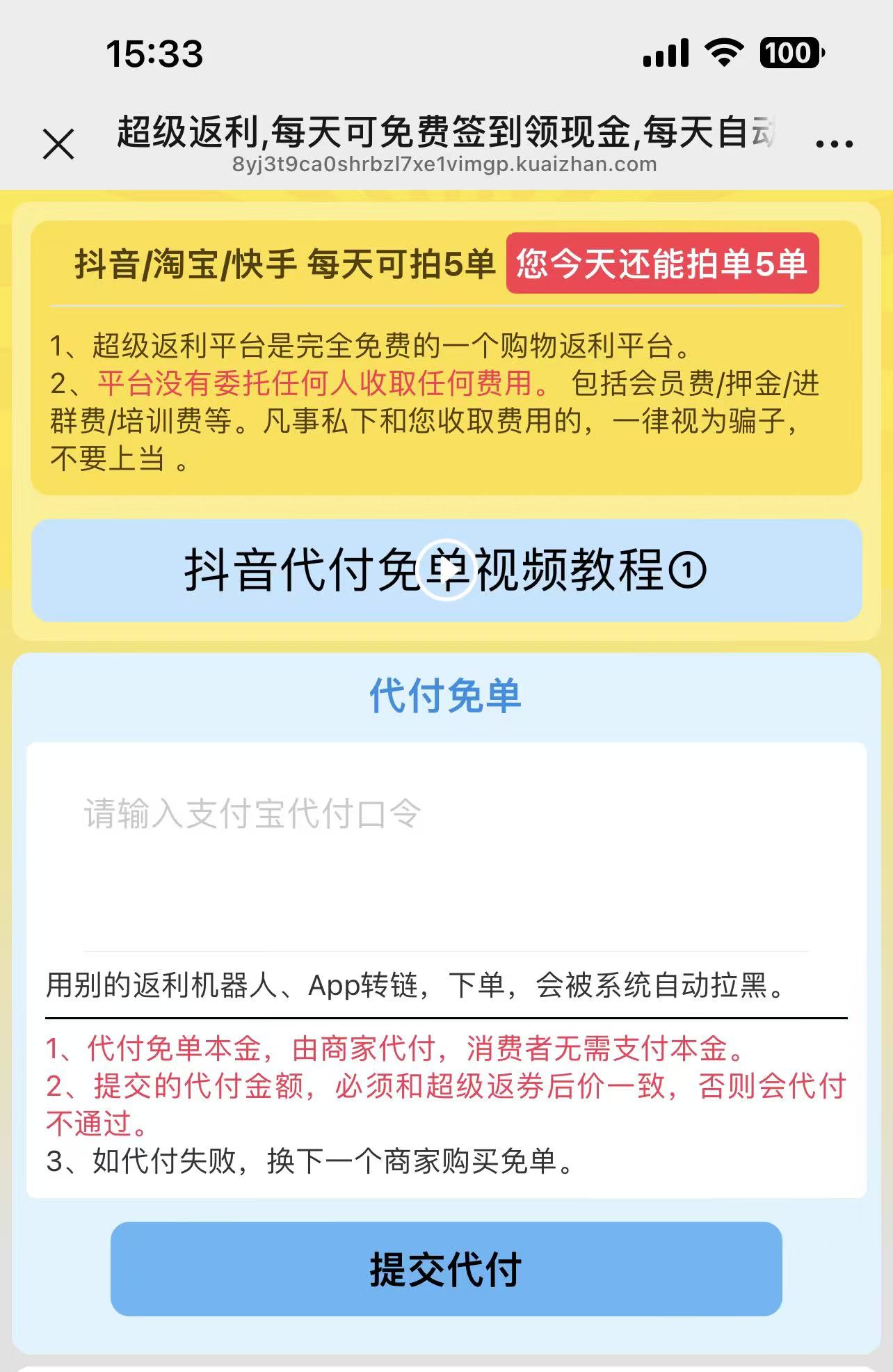 ���˿����Ķ���һ�������򷨹��ԣ����渶׬Ӷ��������1000+9545 ����:313434420 ����ID:118902 