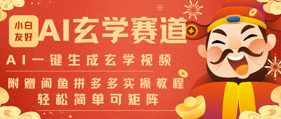 AIһ������������ˮ��ѧ��Ƶ��һ���������������30S-��!һ���ϰ������������ɾ���7844 ����:��Ե��ҵ�� ����ID:118922 