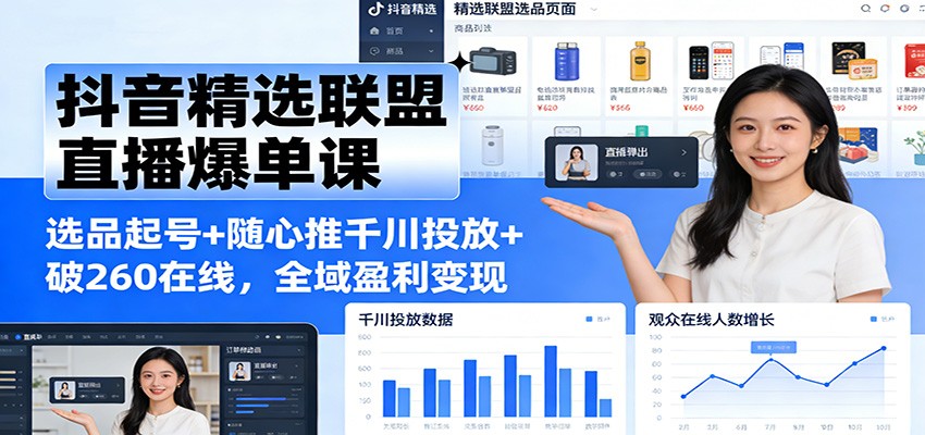 ������ѡ����ֱ�������Σ�ѡƷ���+������ǧ��Ͷ��+��260���ߣ�ȫ��ӯ������4999 ����:��Ե��ҵ�� ����ID:118929 